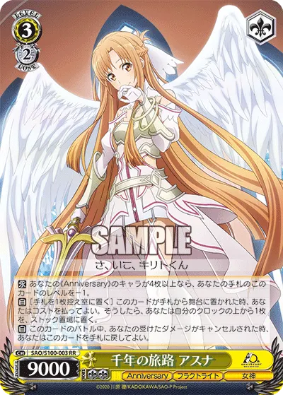 A Thousand-Year Journey, Asuna