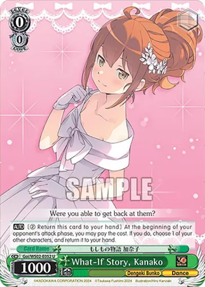 What-If Story, Kanako