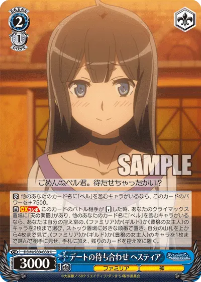 Meeting Up for a Date, Hestia