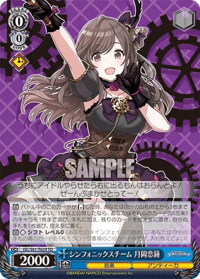 0/0 Kogane