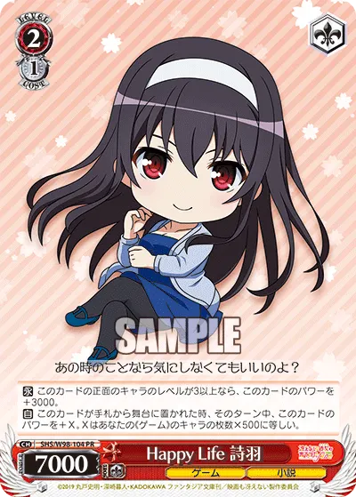 Happy Life, Utaha