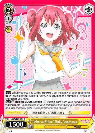 "Aim to Shine" Ruby Kurosawa
