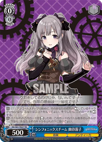 0/0 Kiriko