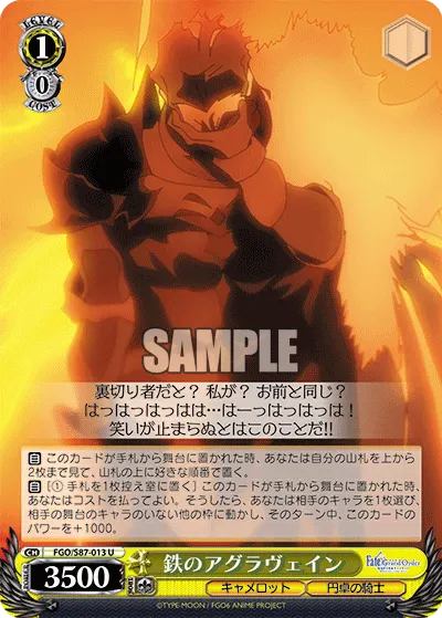 Agravain of Iron