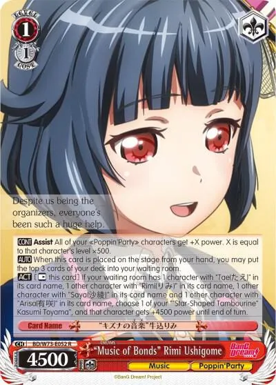 "Music of Bonds" Rimi Ushigome