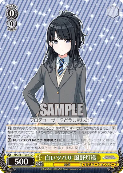 0/0 Hiori