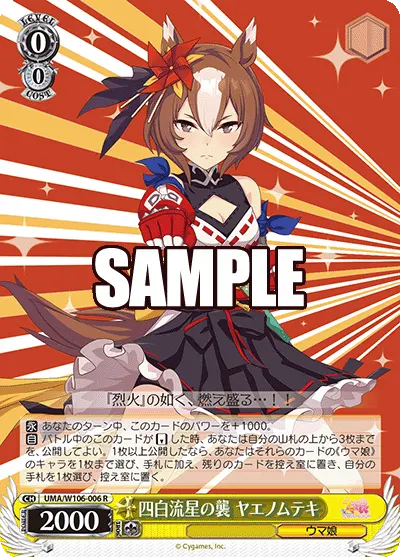Blazed Head, Covered Fists, Yaeno Muteki