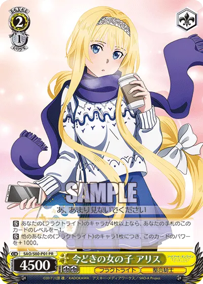 2/1 Alice