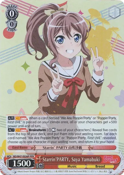 Starrin'PARTY, Saya Yamabuki (Parallel Foil)