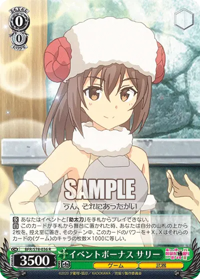 Event Bonus, Sally