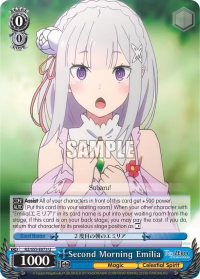 Second Morning Emilia