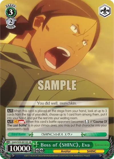 Boss of "SHINC", Eva (SR)