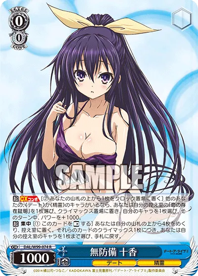 Vulnerable, Tohka