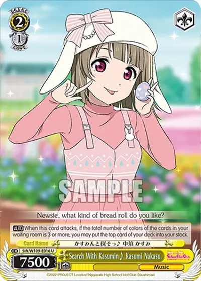 Search With Kasumin~ Kasumi Nakasu