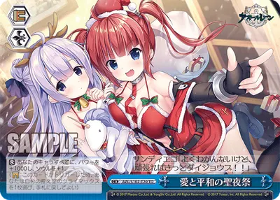 Holy Night of Love and Peace