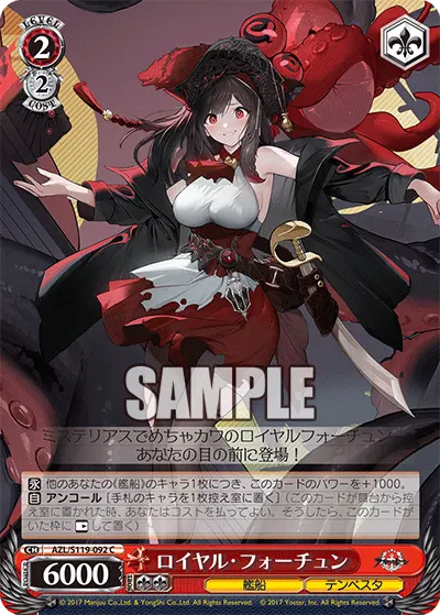 Royal Fortune
