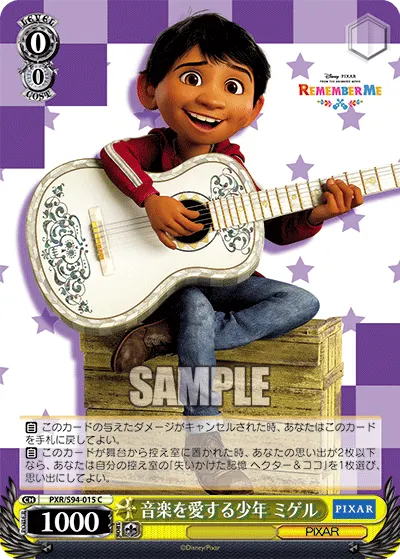 Boy Who Loves Music, Miguel