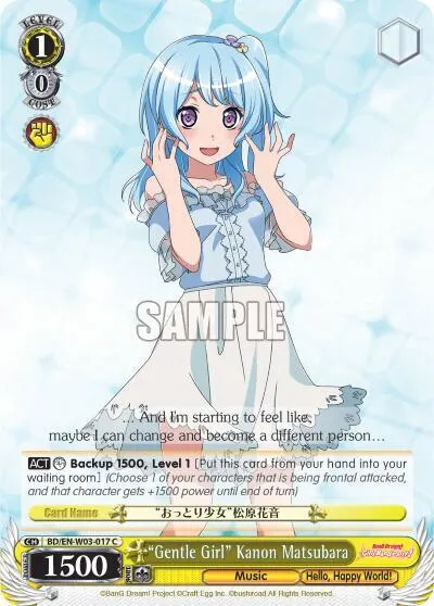 "Gentle Girl" Kanon Matsubara