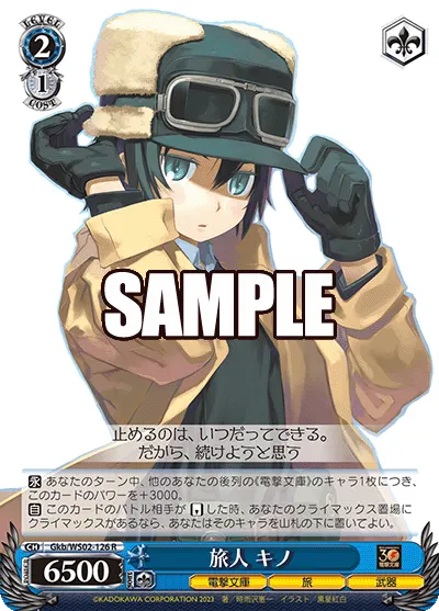 Traveler, Kino