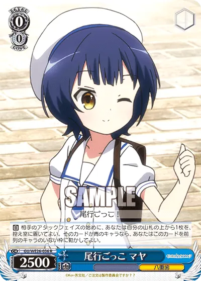 Following Along, Maya