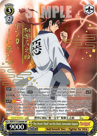 The Word "Bad" on His Back, Sanosuke Sagara (SP)