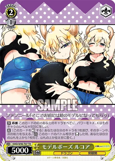 Modeling, Lucoa
