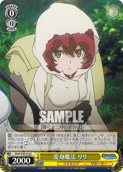 Transformation Magic, Lili