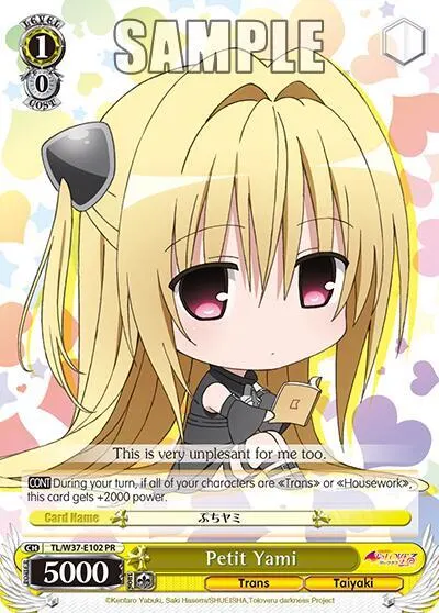 Petit Yami