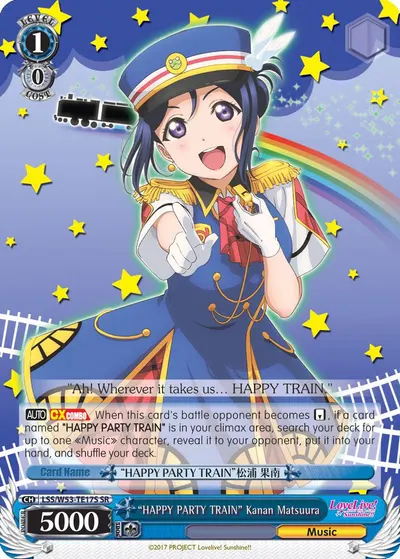 "HAPPY PARTY TRAIN" Kanan Matsuura (SR)