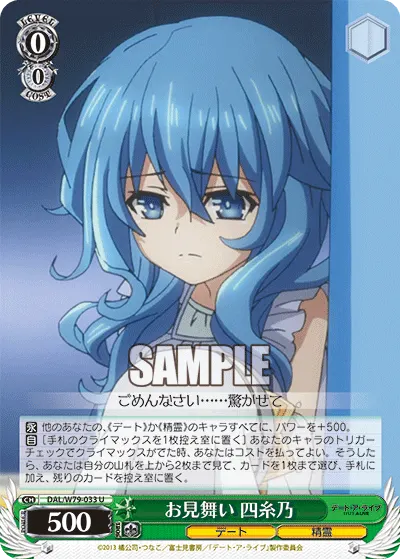 Visiting the Sick, Yoshino