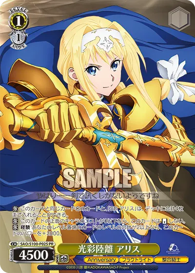 Dazzling, Alice