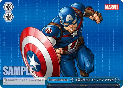Living Justly, Captain America