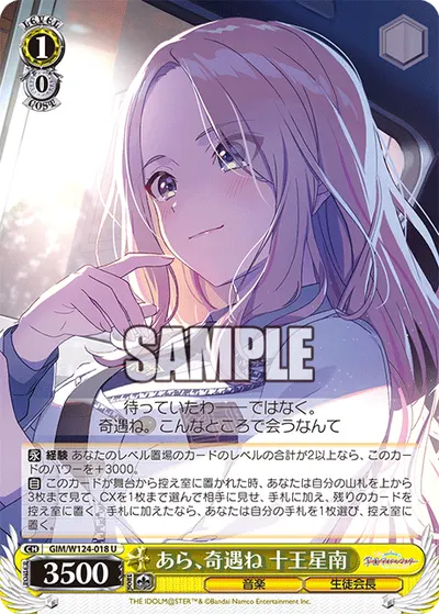 1/0 Sena