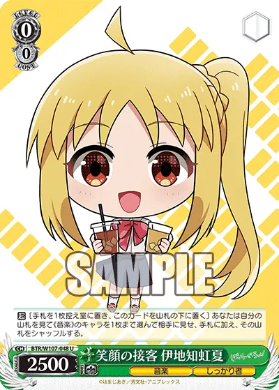 Serving With a Smile, Nijika Ijichi