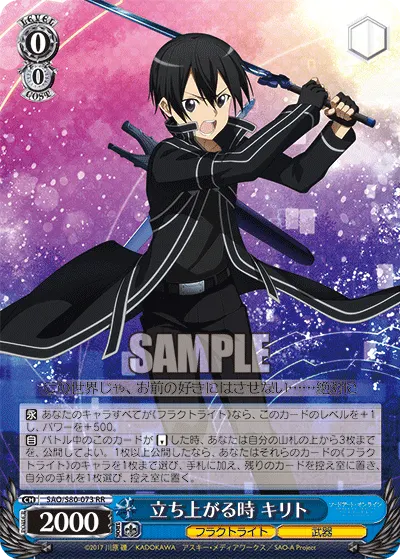 Time to Rise Up, Kirito