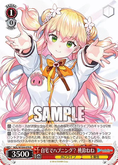 Event at Home? Momosuzu Nene