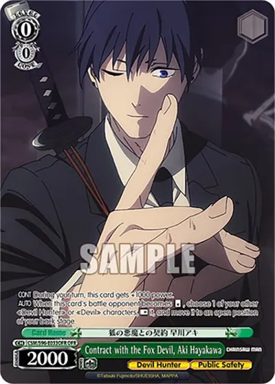 Contract with the Fox Devil, Aki Hayakawa (OFR)