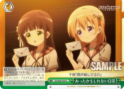 あったかもしれない日常
