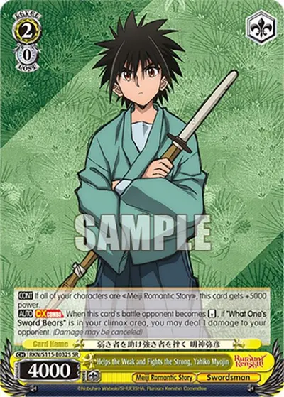 Helps the Weak and Fights the Strong, Yahiko Myojin (SR)
