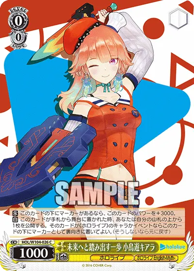 A Step Towards the Future, Takanashi Kiara