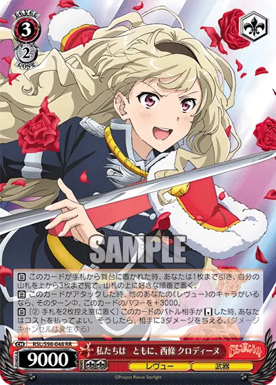 You and I Together, Claudine Saijo