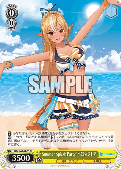 Summer Splash Party! Shiranui Flare