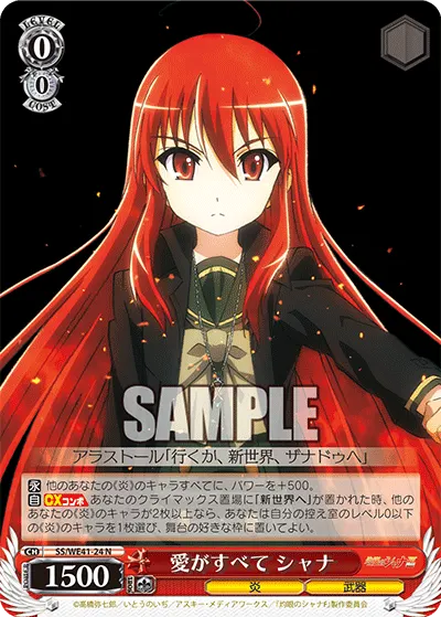 Love Is All, Shana