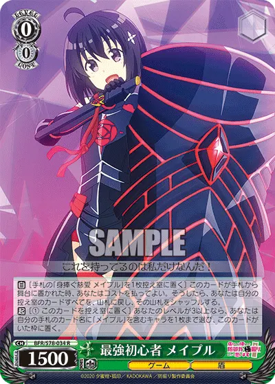 Strongest Newbie, Maple