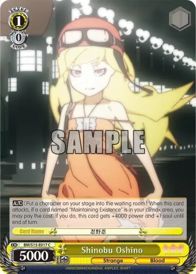 Shinobu Oshino
