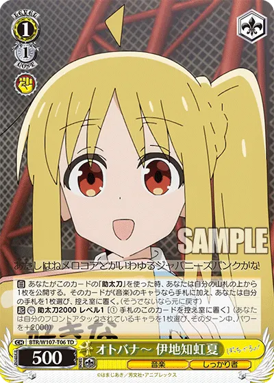 Talk About Favorite Music~ Nijika Ijichi