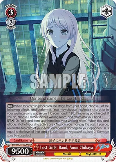Lost Girls' Band, Anon Chihaya (SR)