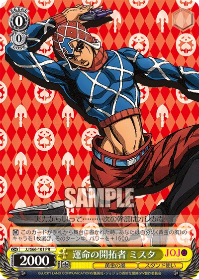 Pioneer of Fate, Mista