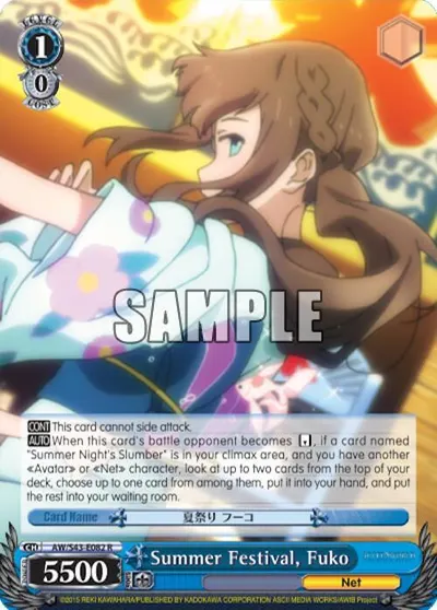 Summer Festival, Fuko