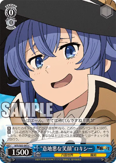 "Mischievous Smile" Roxy